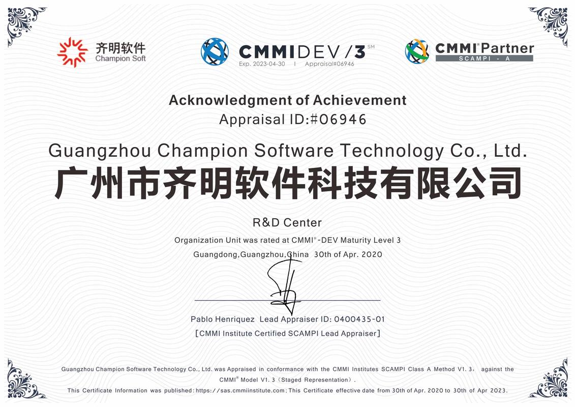 专业信息系统集成服务 —— 价格透明，放心合作